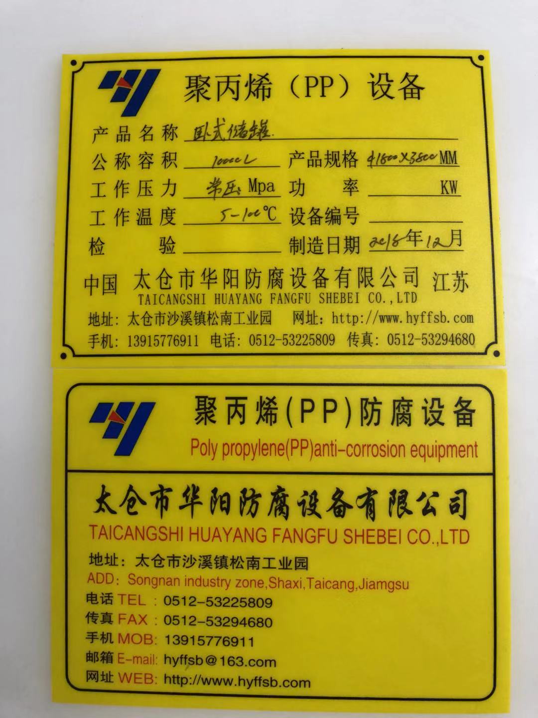 卧式储罐 卧式储罐